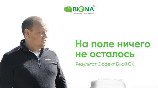 На ее полях ничего. Поле ничего не найдено.