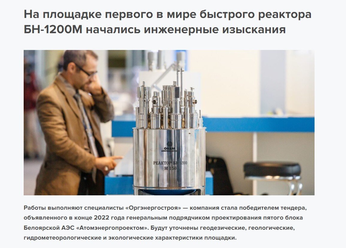 Работы уже начались. Процесс этот - небыстрый.