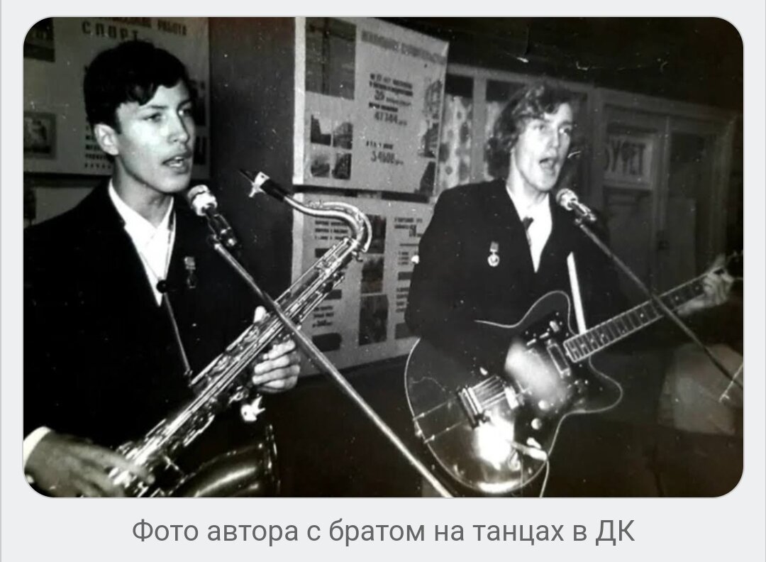 фото автора из личного архива