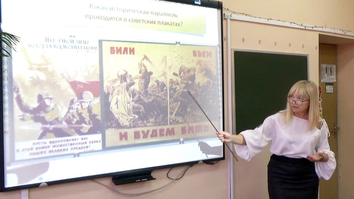 Будущее отечества в руках учителя