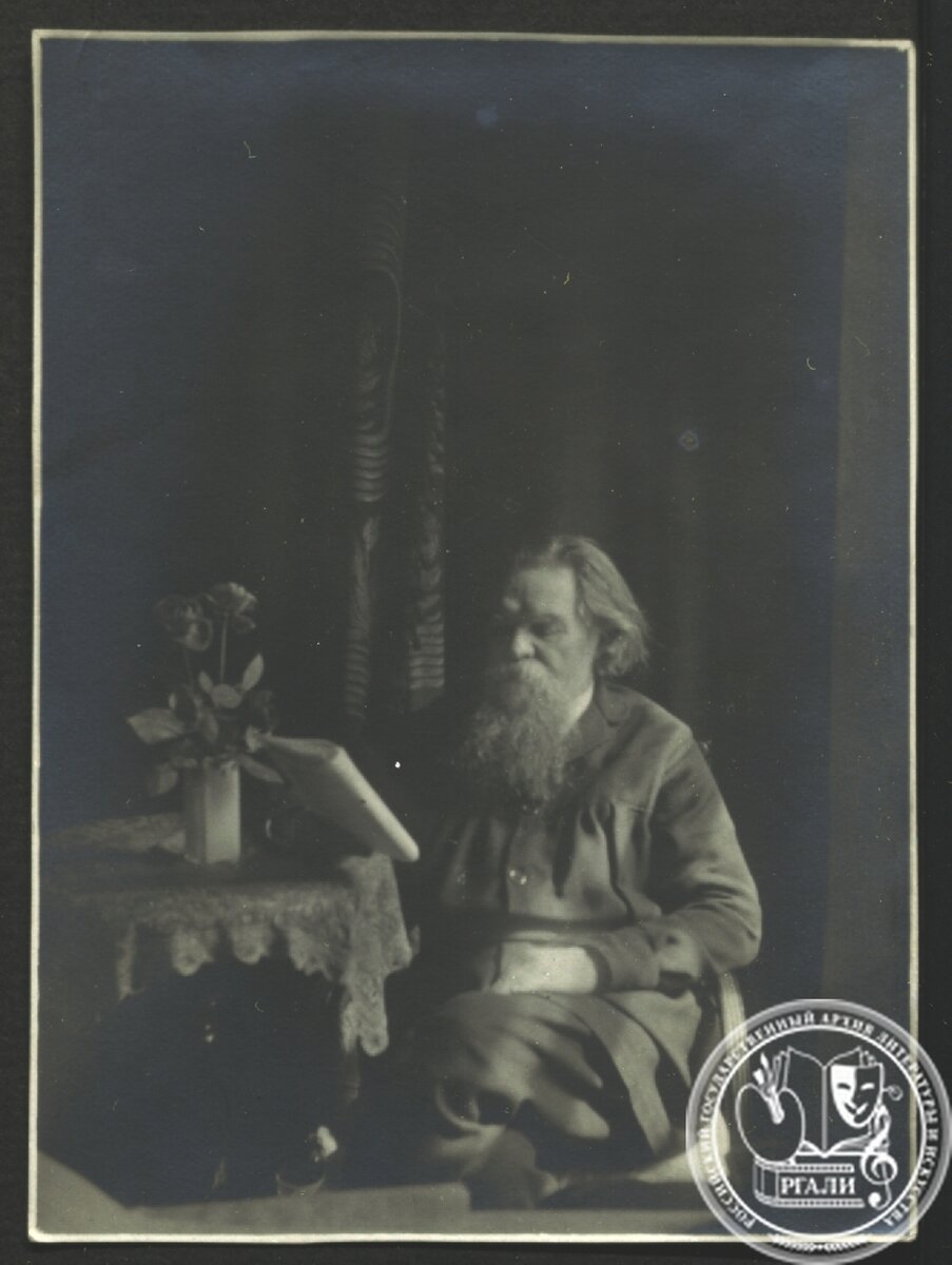 П.Н. Сакулин. Фотография. Б.д.  РГАЛИ. Ф. 444. Оп. 2.
