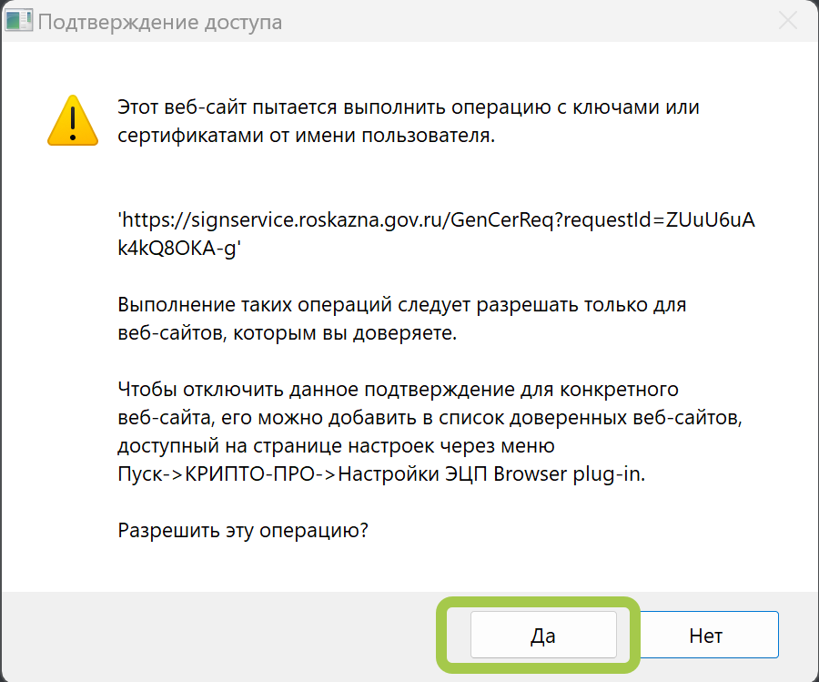 Фзс https fzs roskazna ru