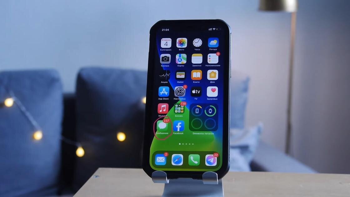    Телефон атаковал SMS бомбер:YouTube/IT-HERE