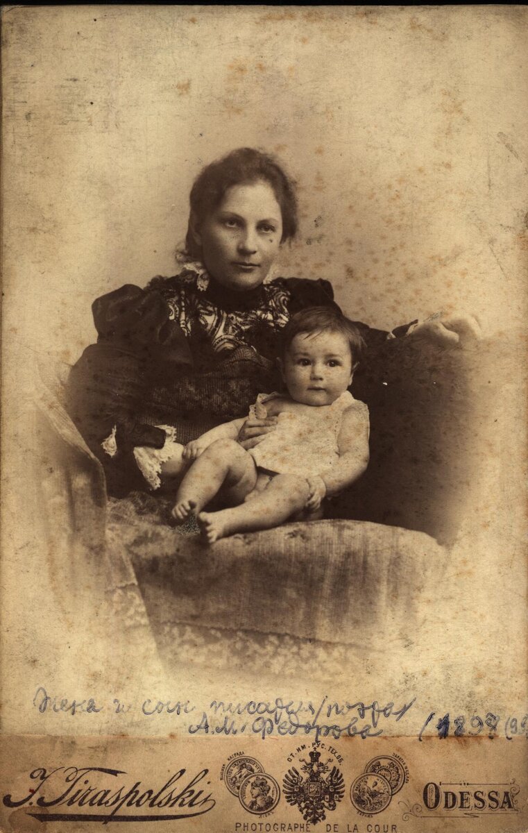 Супруга Лида и сын Витя