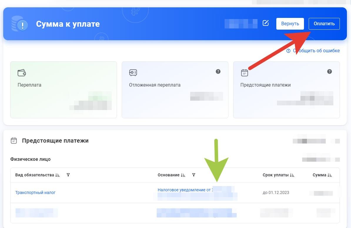 Для наглядности