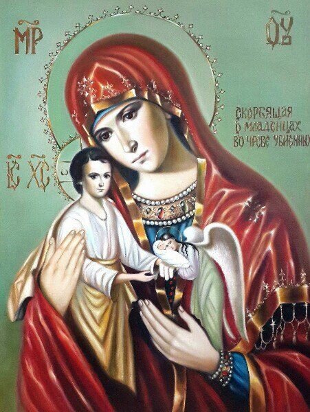 Икона Богородицы, скорбящая о младенцах. Источник: Яндекс. Картинки