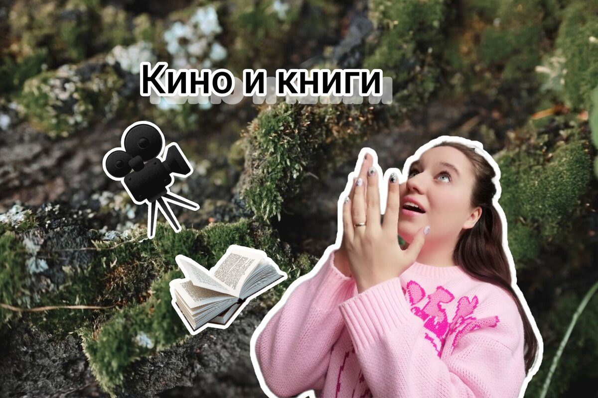 Книги и фильмы упомянутые в романе Харуки Мураками 