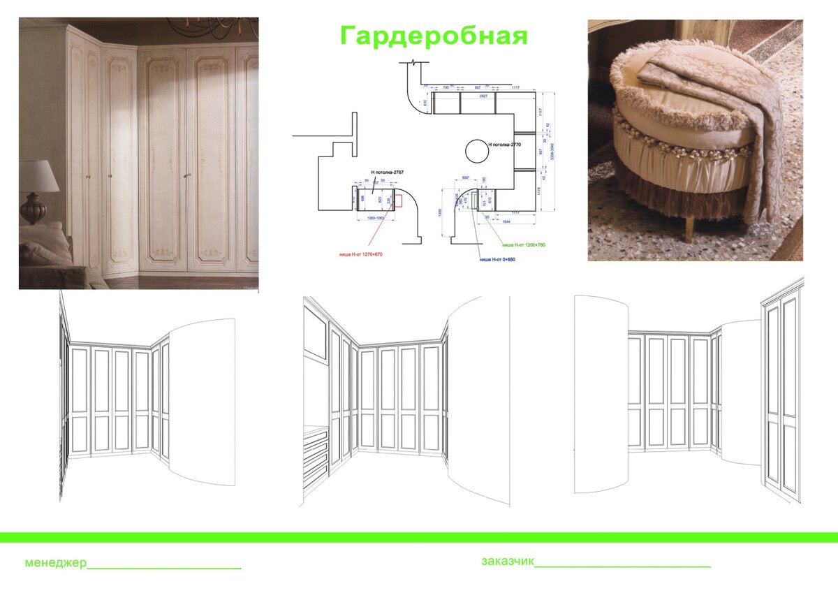 Материал создания мебели. Мебельное производство шлифовка сосны. Материал создания мебели. Материал создания мебели. Лдсп egger плита.