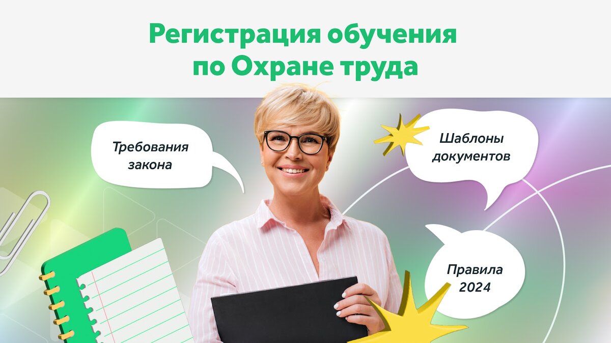 Постановление Правительства РФ от 24.12.2021 N 2464