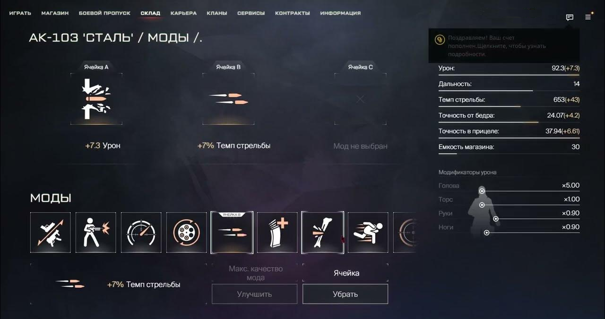 топовые моды на оц грозу варфейс. моды на sa hellion варфейс. выбил золотой армс варфейс 2022. какие моды ставить на хелион. гара прайм билд.