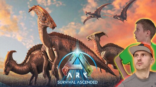 Descargar video: ARK Survival Ascended Наконец-то вышел! Приручили ПАРАЗАУРОЛОФА и построили дом!