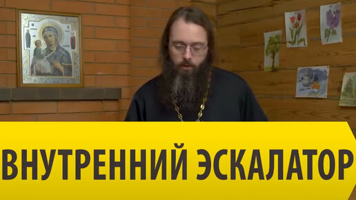 Сборник служб, молитв и песнопений, употребляемых при богослужениях в Православной Церкви