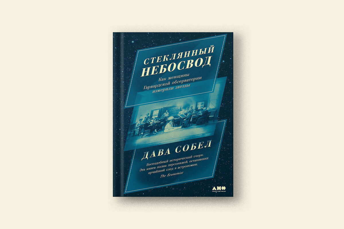       Издательство: «Альпина нон-фикшн»