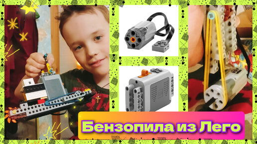 Электропила GARDENA CST 3519-X: тест-драйв