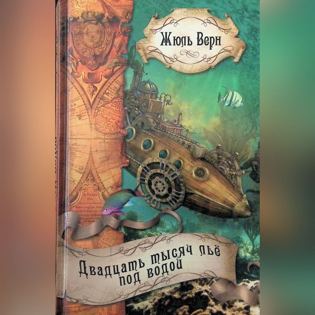 Обложка. Изображение из открытых источников