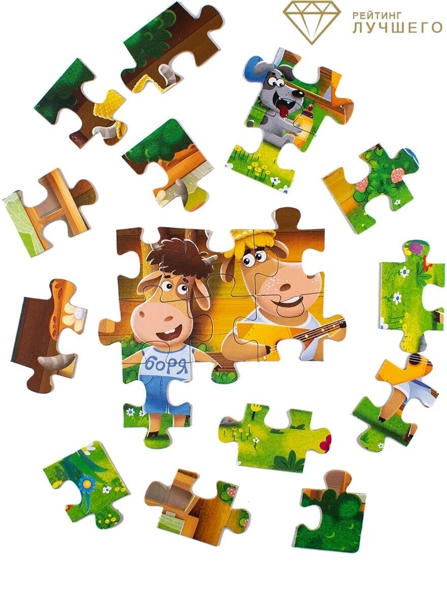 Буренка Даша