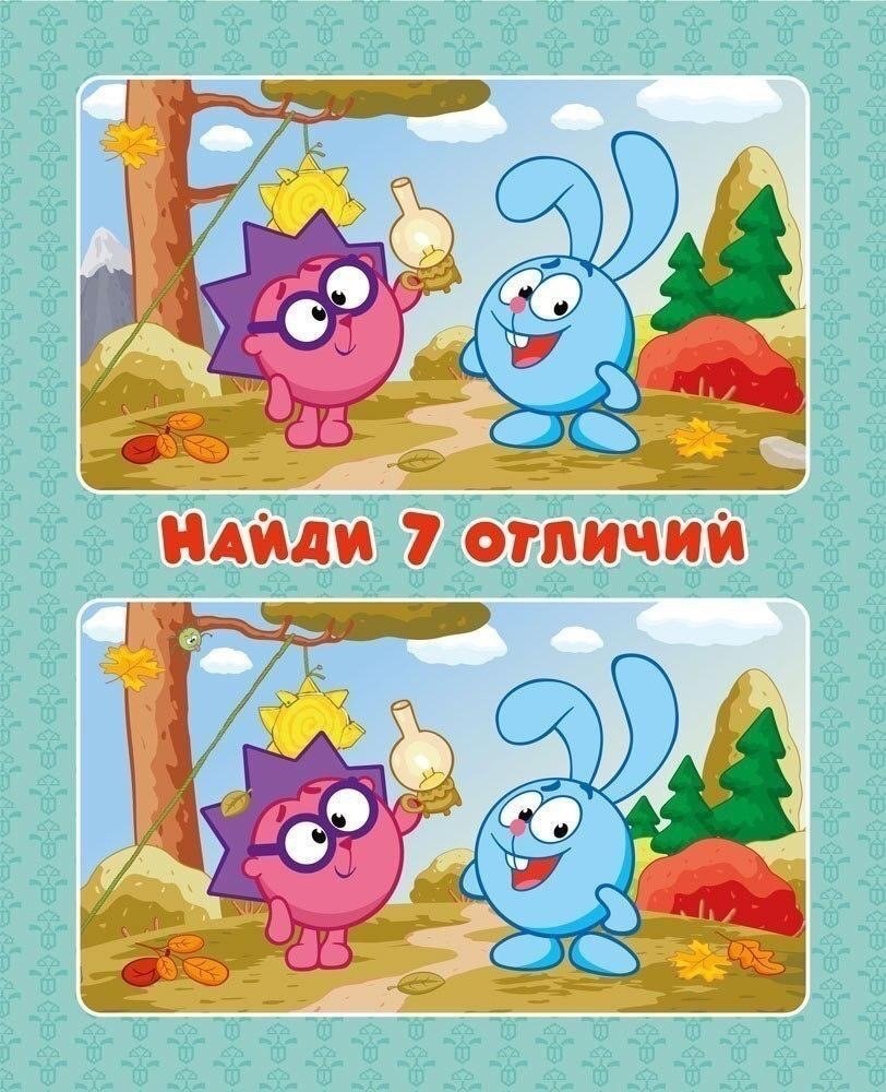 По интересам