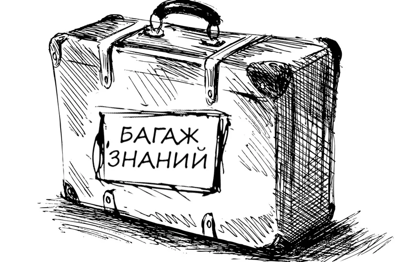 Наш багаж кармы может вместить тысячи лет. Но сейчас много Душ уже старых, с хорошо отработанным багажом. 