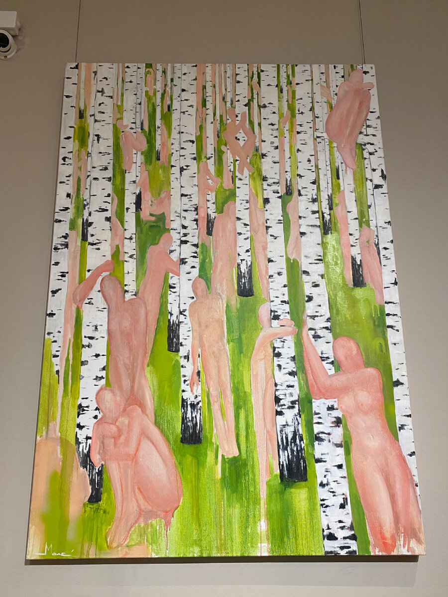 Работа Валерии Молочковой «Истоки» 