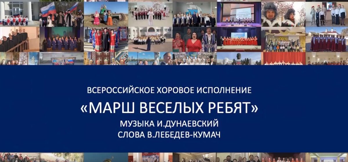    Куряне могут полюбоваться "Маршем весёлых ребят"