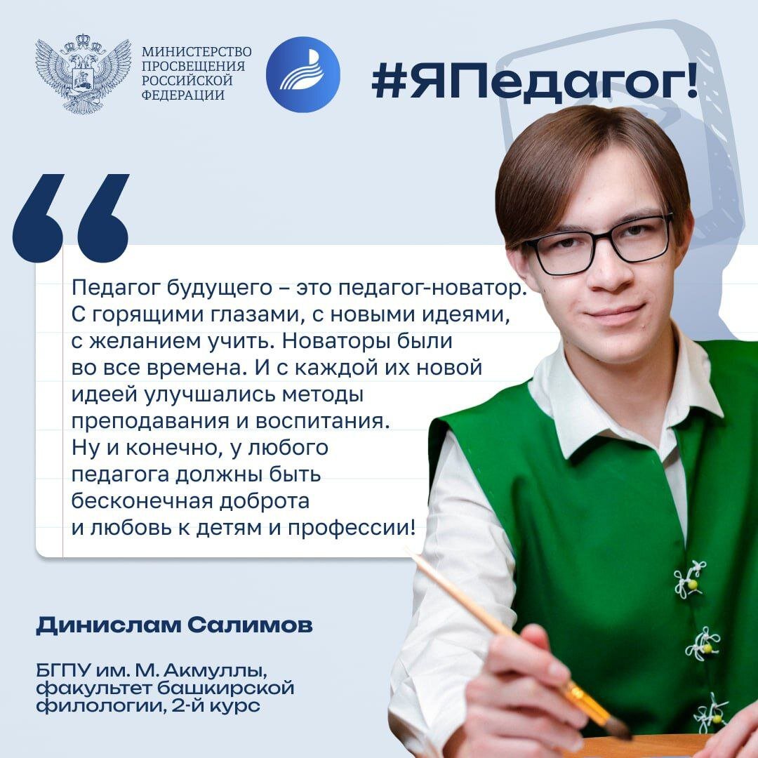 Листайте ➡️
