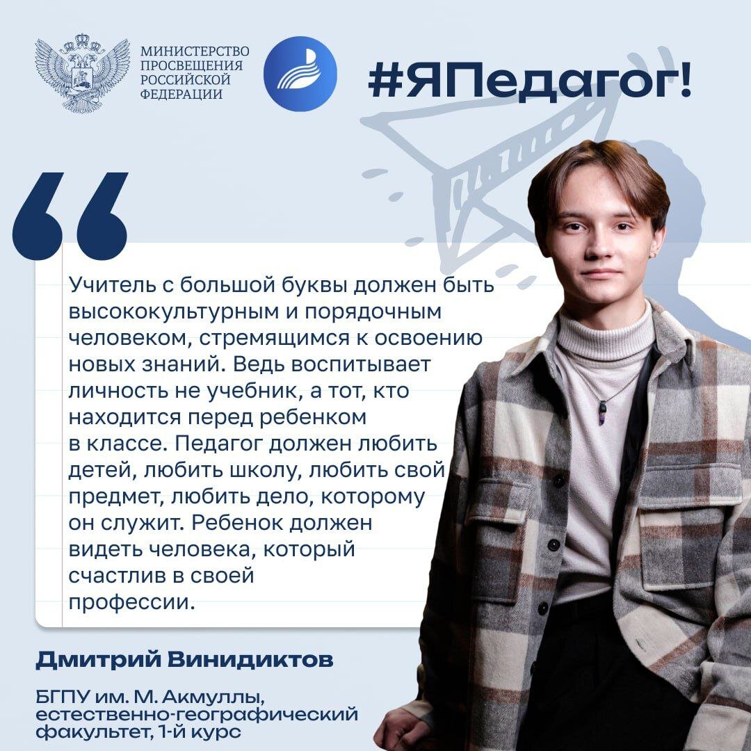 Листайте ➡️