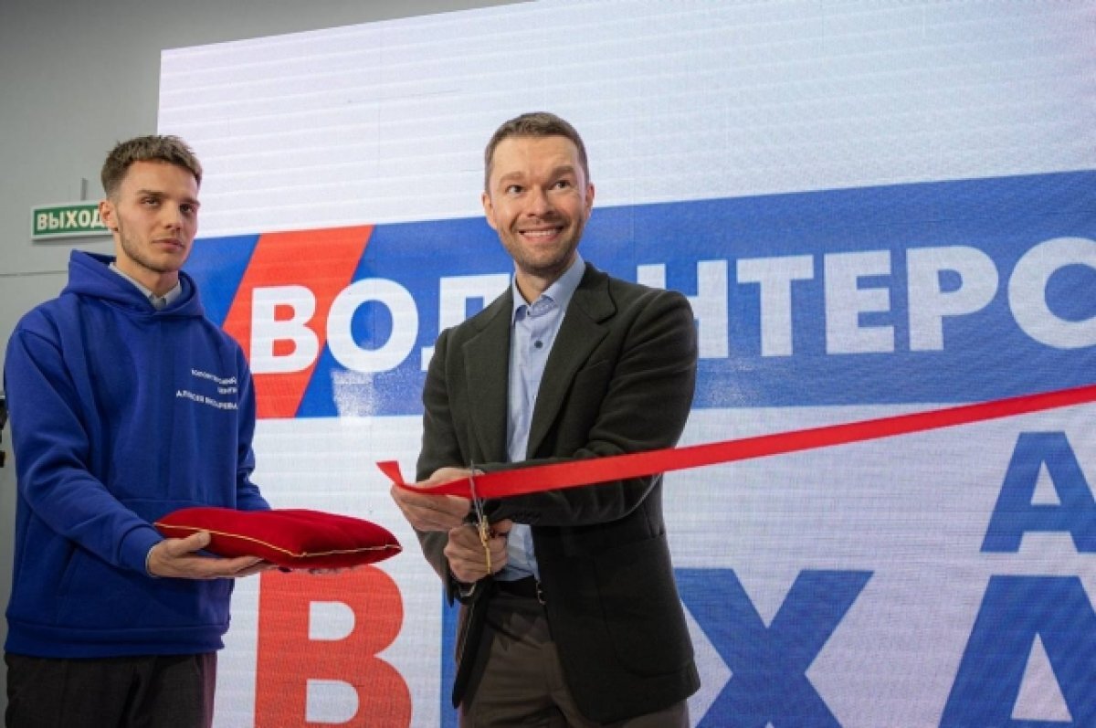    В сердце Екатеринбурга открылся Волонтерский центр Алексея Вихарева