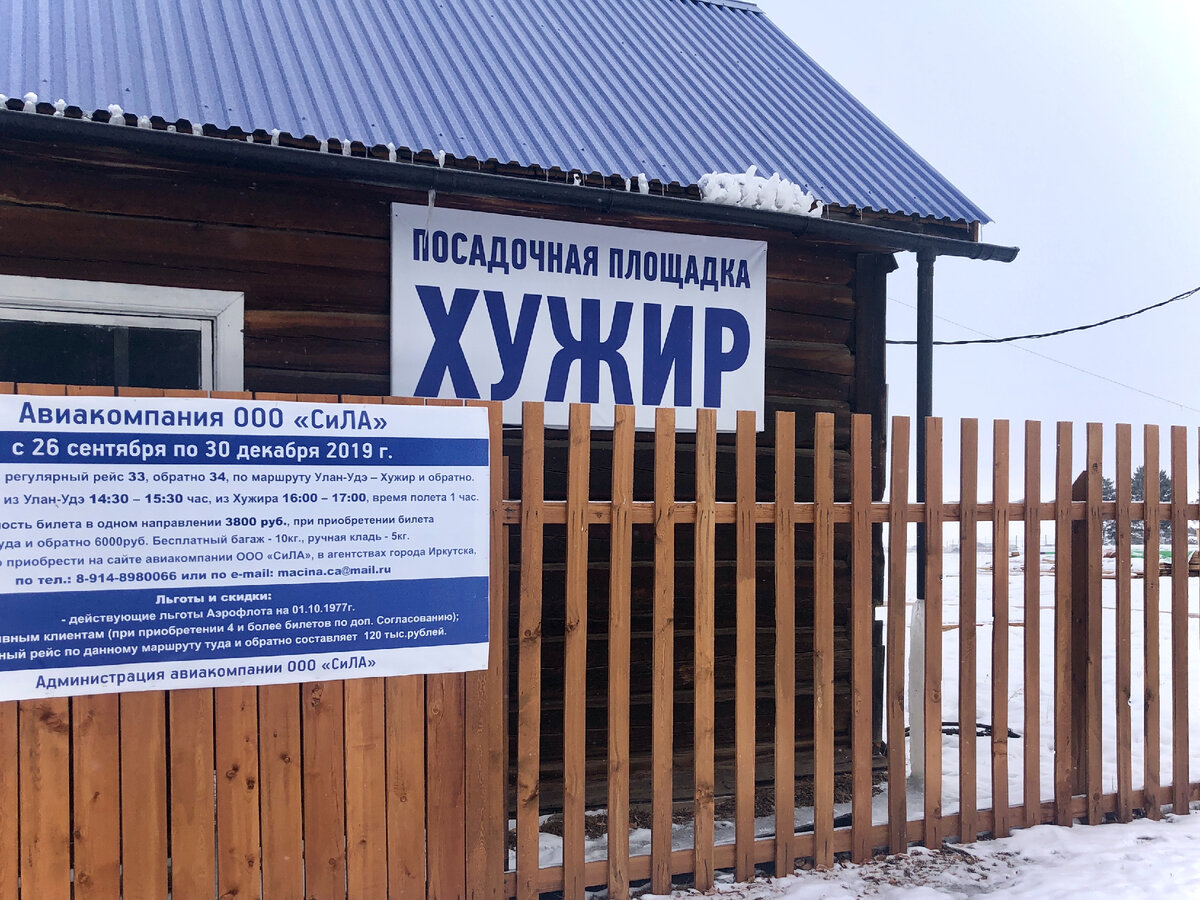 Вход в аэропорт