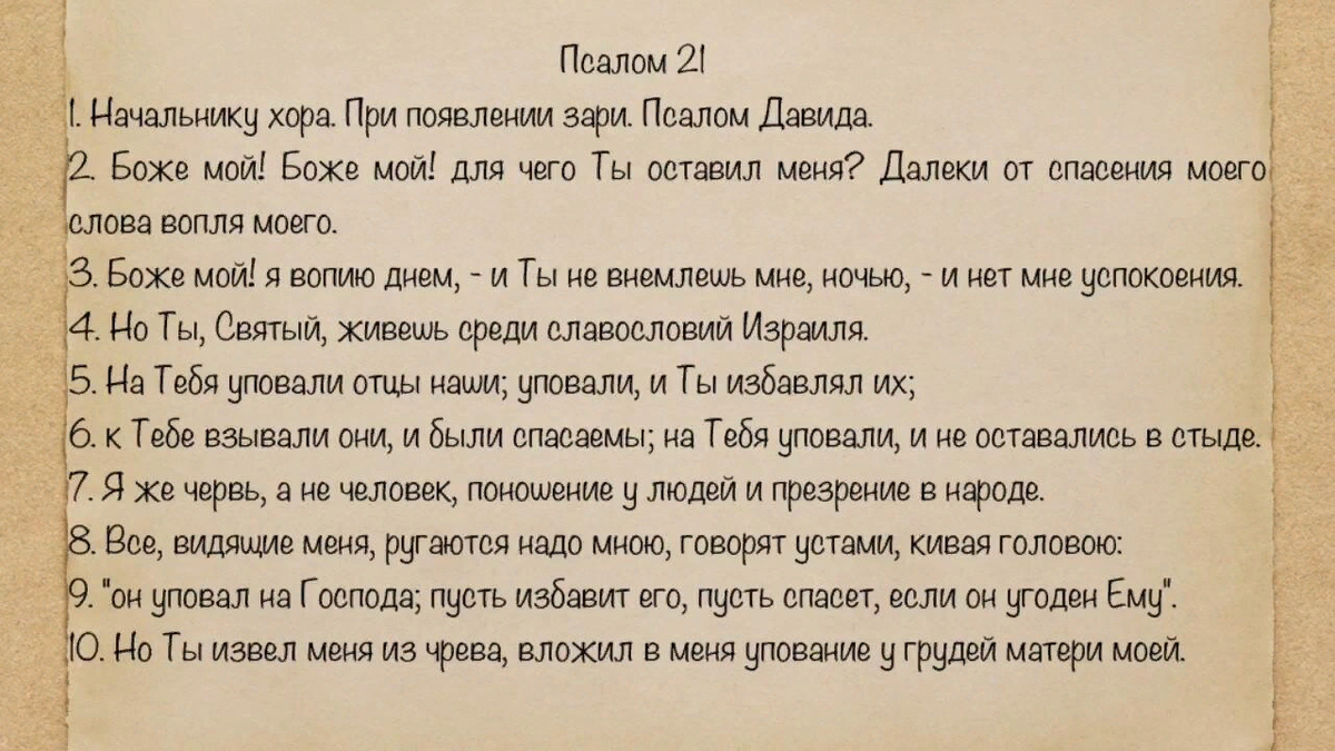 Крест Господний и наш жизнодавец, Иисус Христос на кресте сказал семь слов.  | Торжество православия | Дзен