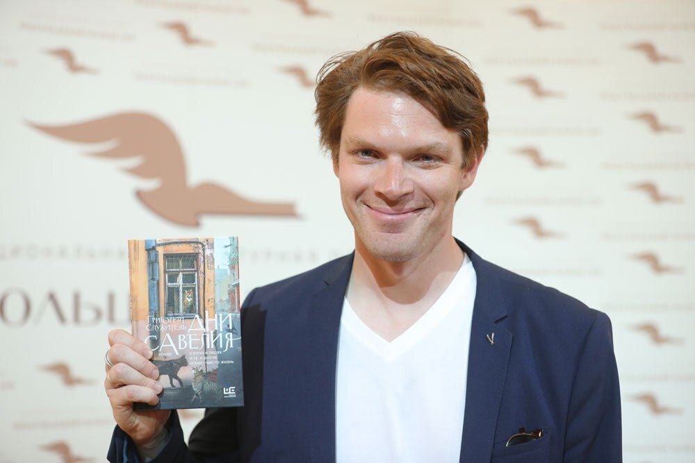 Улыбчивый автор на церемонии вручения премии "Большая книга"