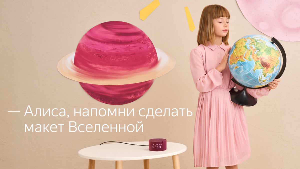 Кузя навык алисы. Навыки Алисы для детей 6 лет. Занимательные истории Алиса навык. Новый навык Алисы.