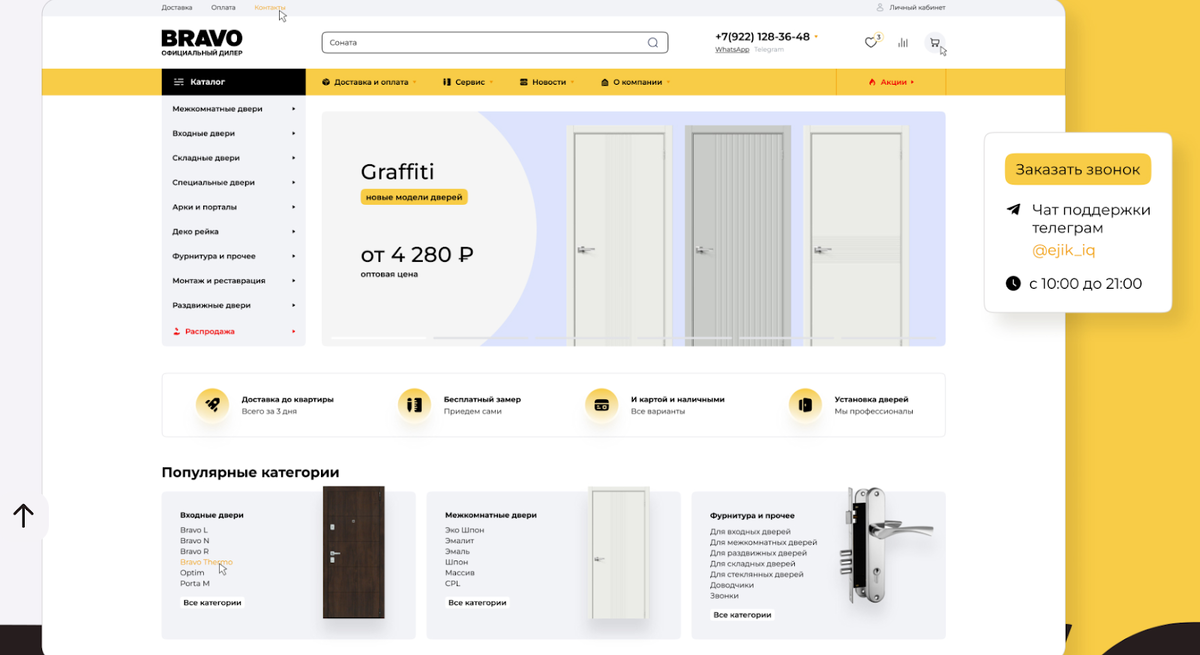 Разработка продающего дизайна в сочетании с быстрой скоростью загрузки