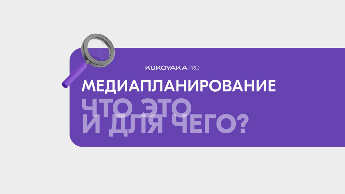 Разбор кейса сателлитов от KUKOYAKA.PRO