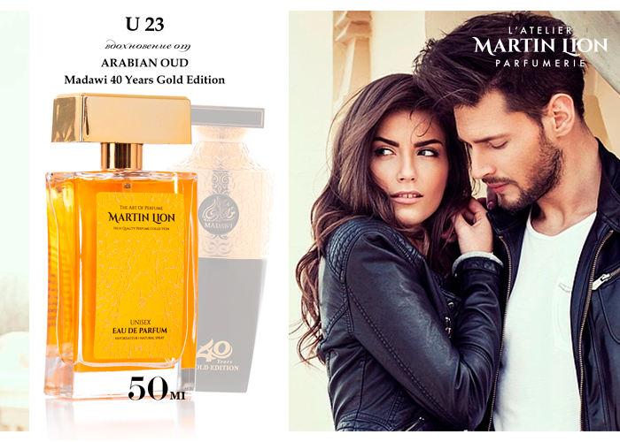 Парфюмерная вода U23 вдохновлена нотами ARABIAN OUD «Madawi 40 Years Gold Edition».