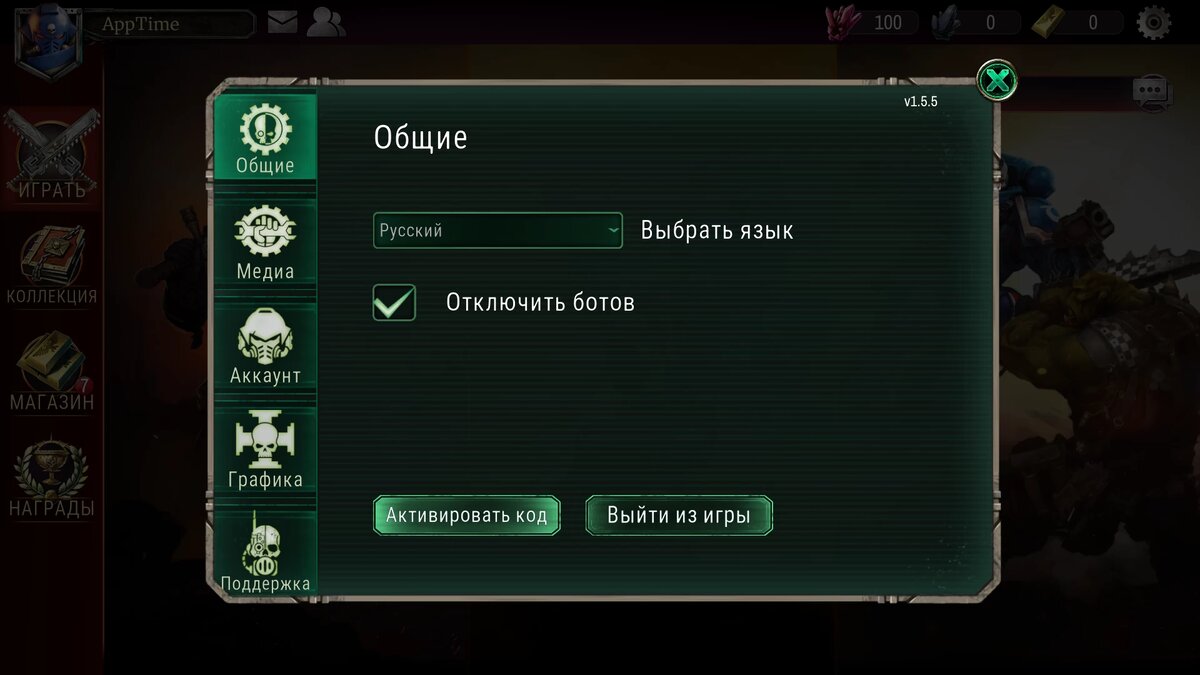 Гайд Warhammer 40,000: Warpforge для новичков: режимы, фракции и секретный  код | App-Time.ru | Дзен