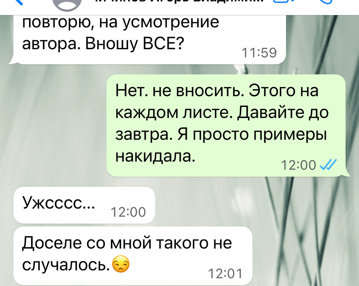 Эверест. Шестой уровень ада. Издательство 