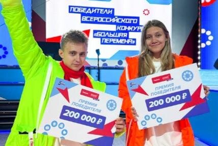     Ивановские школьники получили гранты на образование от «Большой перемены»