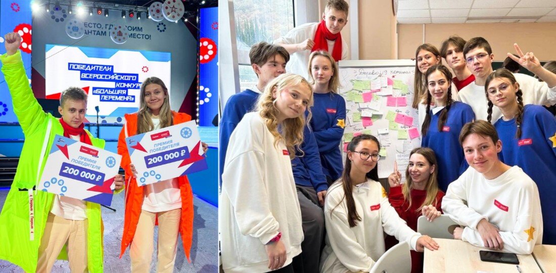     Ивановские школьники получили гранты на образование от «Большой перемены»