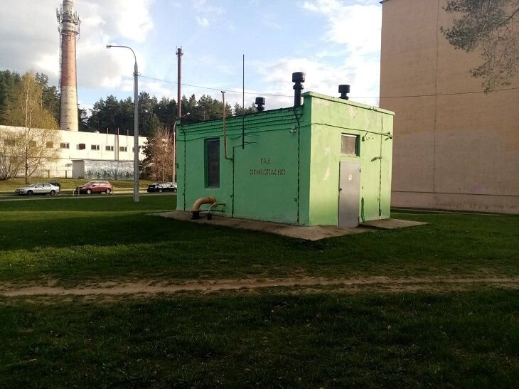    Газораспределительная станция