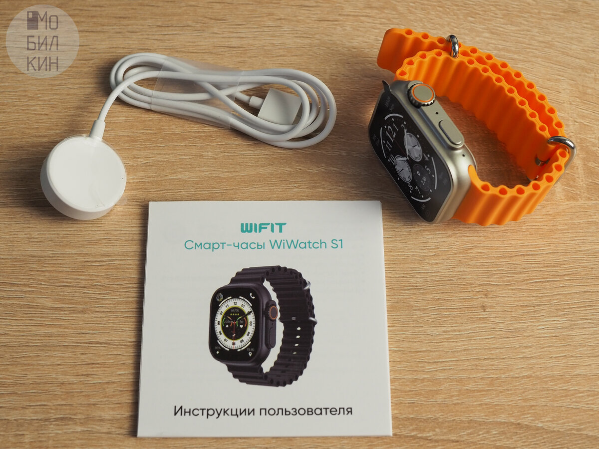 Обзор бюджетных умных часов Wifit WiWatch S1: металл, «Змейка» и ...