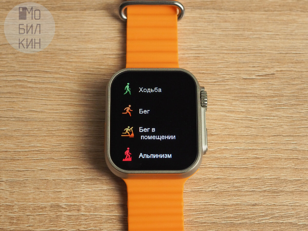 Смарт часы wifit wiwatch. Wifit wiwatch s2 циферблаты.