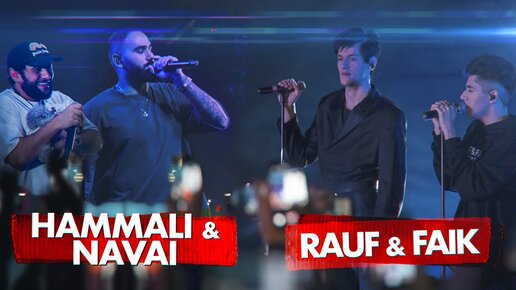 HAMMALI & NAVAI vs RAUF & FAIK