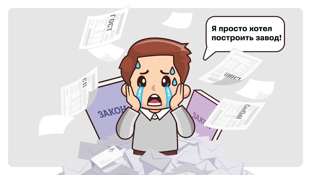 Электрооборудование. Глес групп инжиниринг. Инжиниринг групп. Эрго инжиниринг групп. Соблюдение дедлайнов.