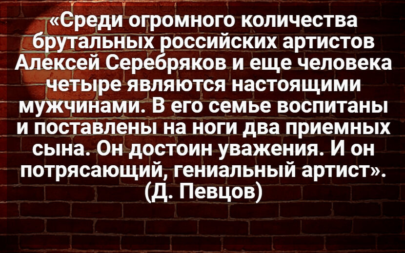 Жизнь в Канаде, критика России: где сейчас актер Алексей Серебряков