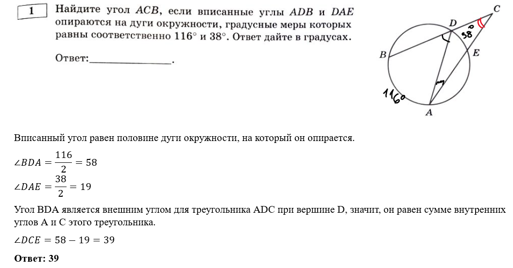 Разбор 29 варианта егэ по математике 2024