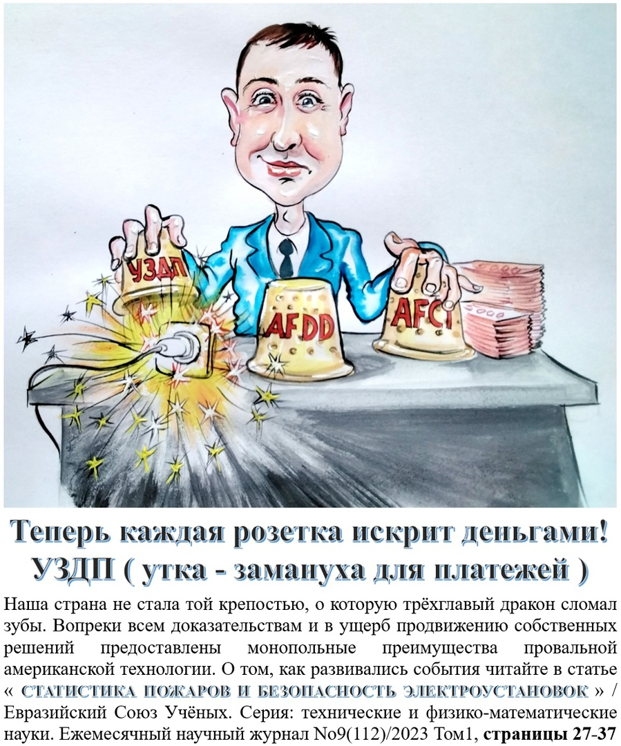 Художник Андрей Дубников