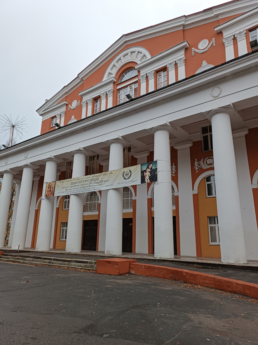 Дк карла маркса электросталь фото