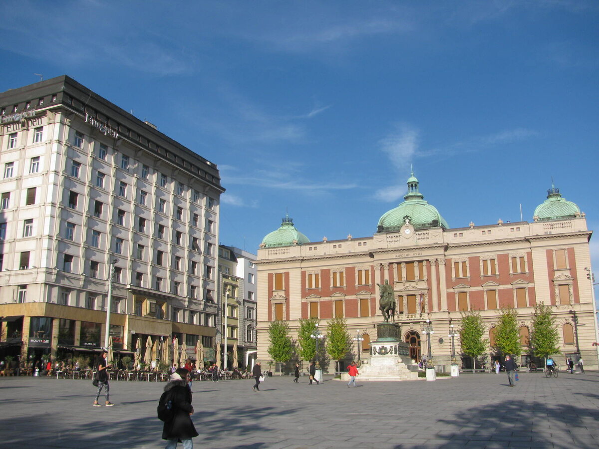 Национальный музей Сербии.