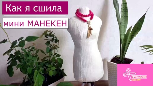 Выкройка летнего комплекта для девочки KK080716