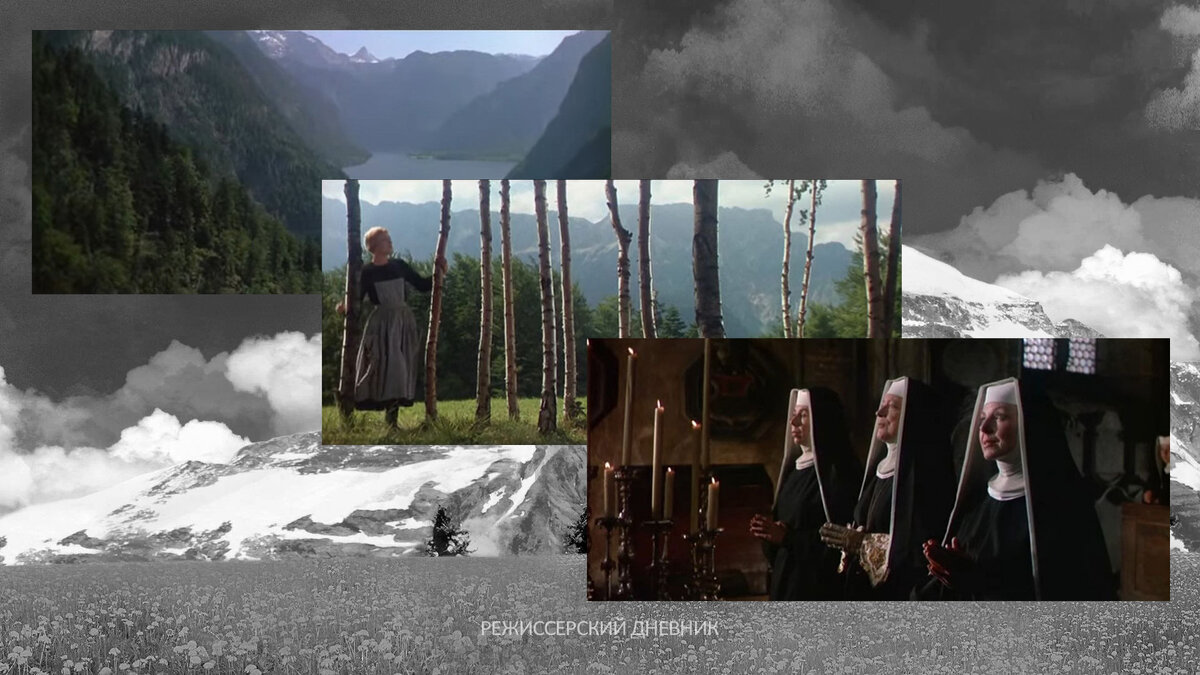 кадры из начала мюзикла